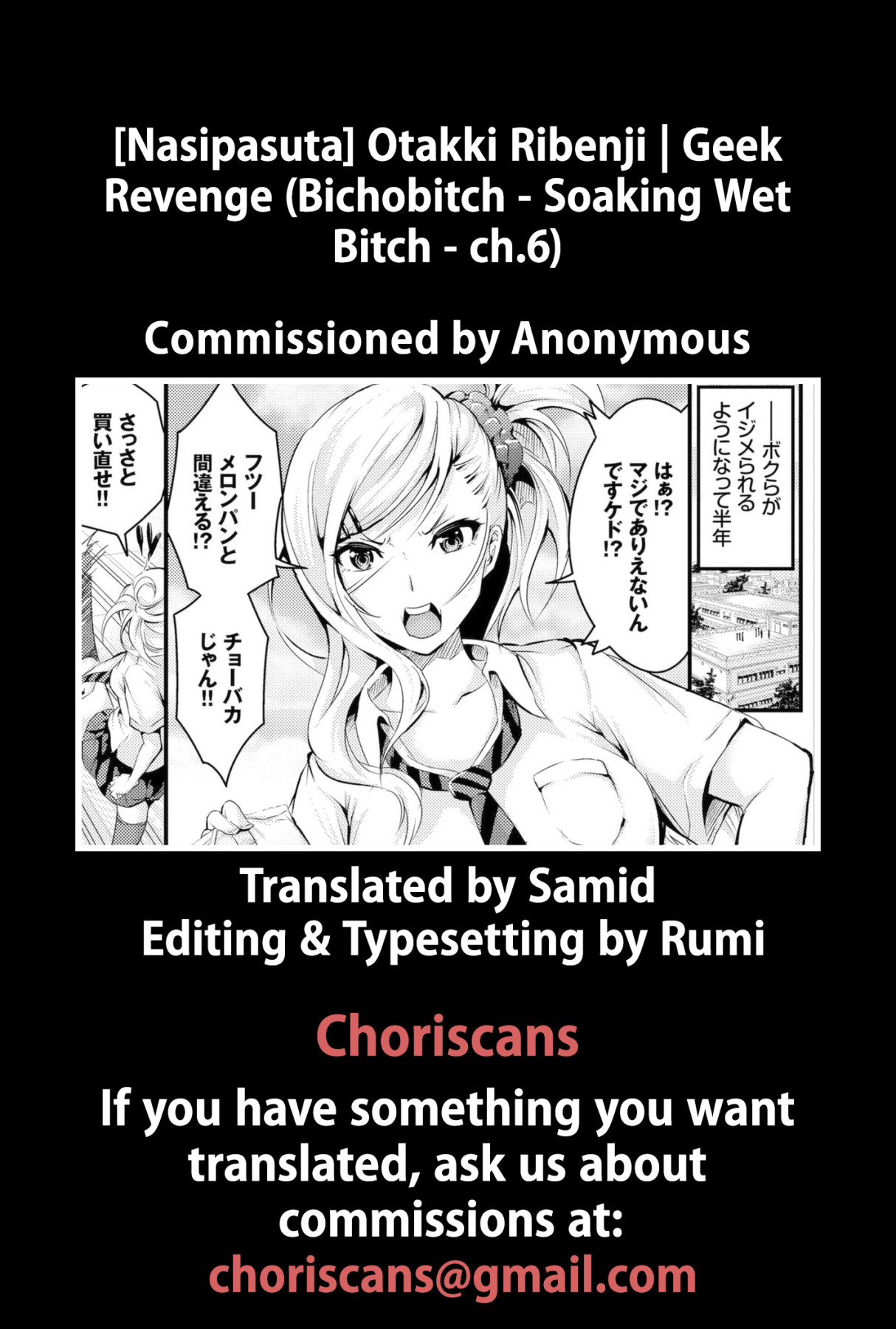 Hentai Manga Comic-Geek Revenge (Bichobitch)-Read-21